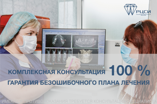 КОНСУЛЬТАЦИЯ!